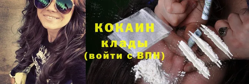 купить наркотики сайты  Вельск  Cocaine Боливия 