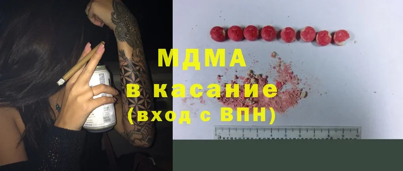 купить  цена  KRAKEN онион  МДМА Molly  Вельск 