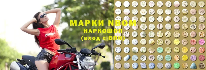 маркетплейс формула  Вельск  Марки N-bome 1,8мг 