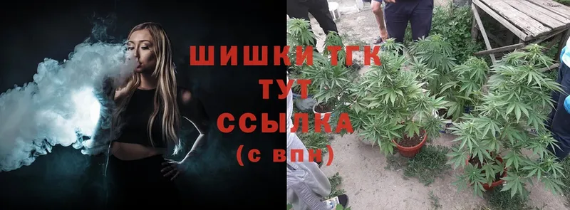 Шишки марихуана Ganja  MEGA рабочий сайт  Вельск 